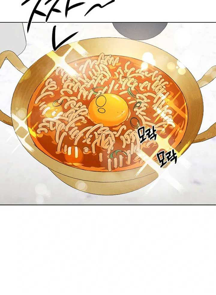 Just Twilight Chapter 52 - Page 72