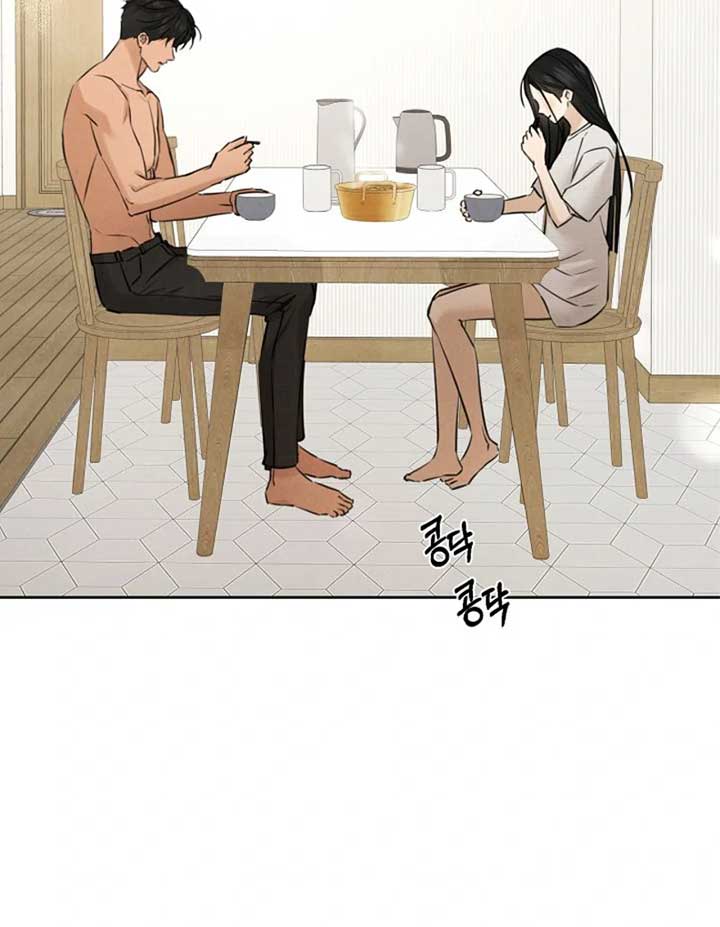 Just Twilight Chapter 52 - Page 83