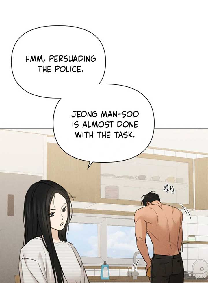 Just Twilight Chapter 52 - Page 94