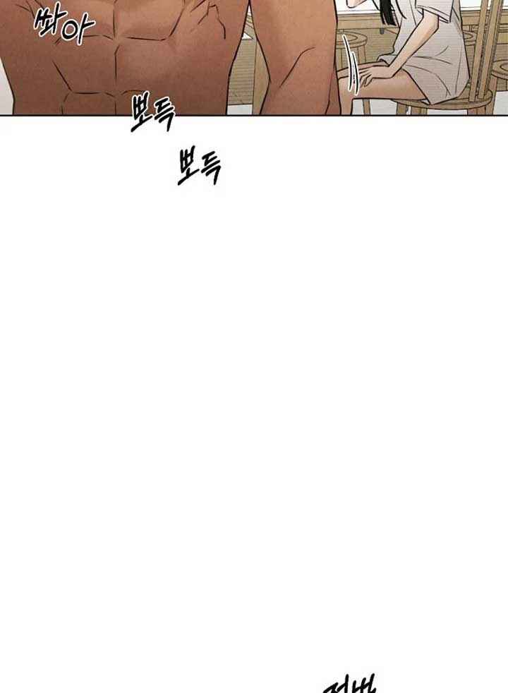 Just Twilight Chapter 52 - Page 101