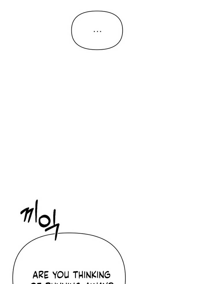 Just Twilight Chapter 52 - Page 108