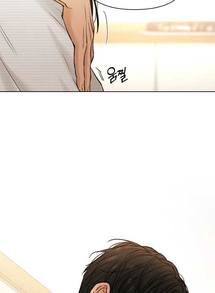 Just Twilight Chapter 52 - Page 118