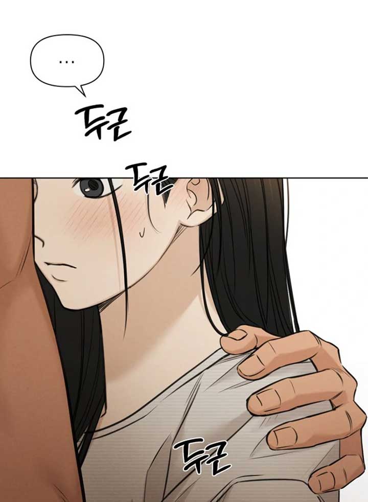 Just Twilight Chapter 53 - Page 6