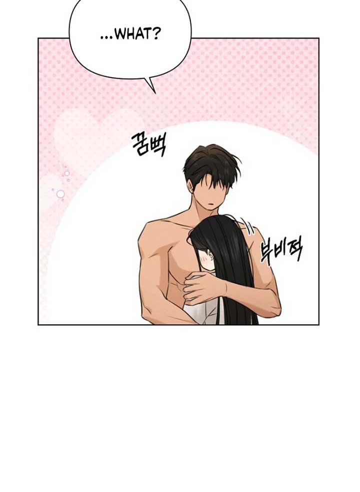 Just Twilight Chapter 53 - Page 9