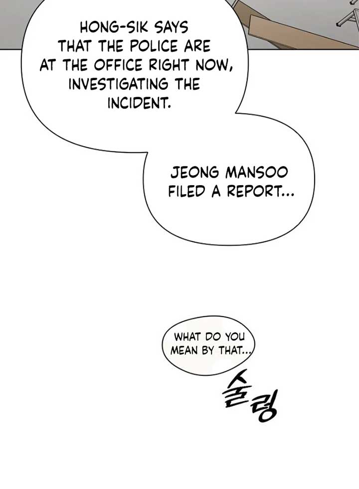 Just Twilight Chapter 53 - Page 22