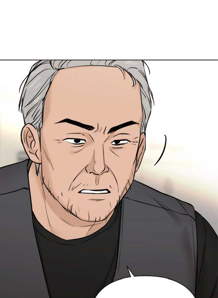 Just Twilight Chapter 53 - Page 23