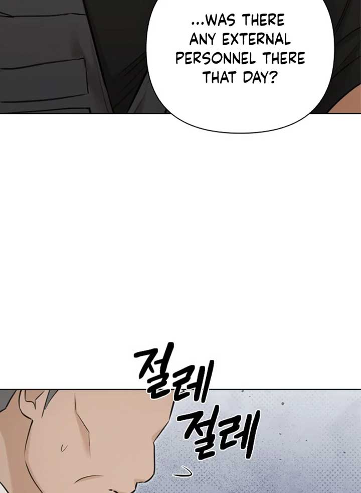 Just Twilight Chapter 53 - Page 24