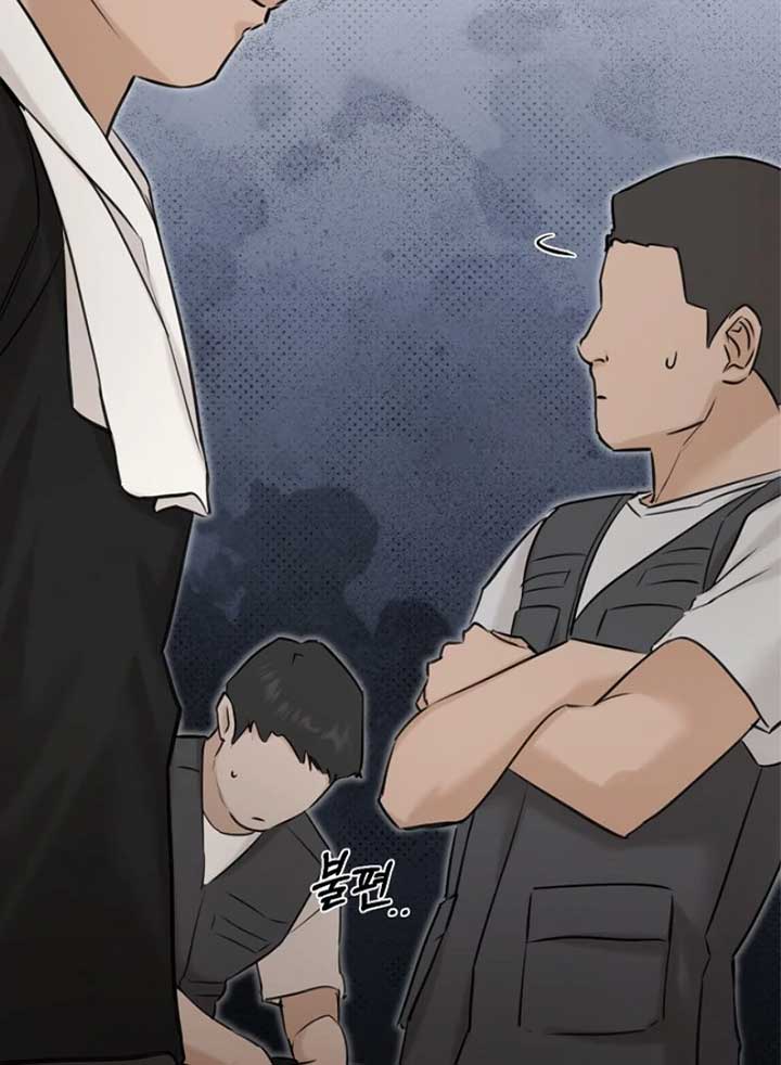 Just Twilight Chapter 53 - Page 25