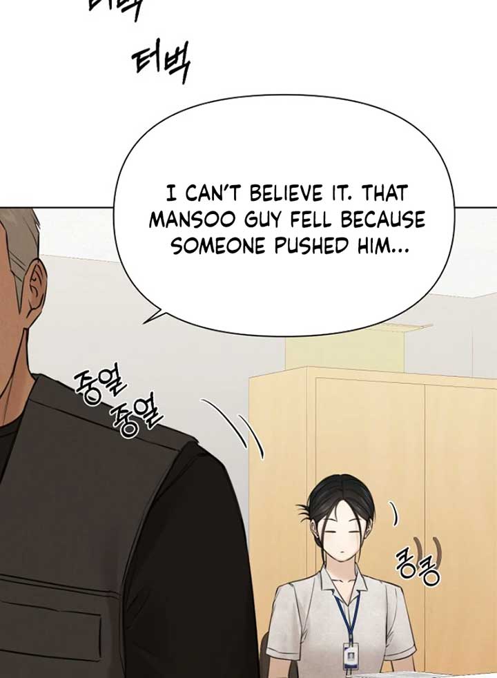 Just Twilight Chapter 53 - Page 55