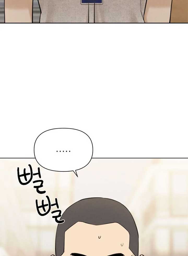 Just Twilight Chapter 53 - Page 60