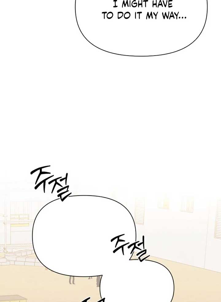 Just Twilight Chapter 53 - Page 73