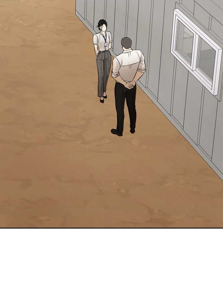 Just Twilight Chapter 53 - Page 75