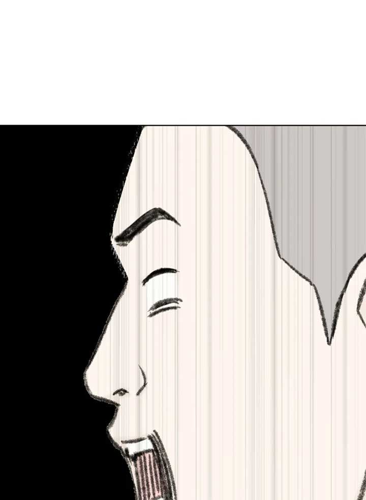 Just Twilight Chapter 53 - Page 76