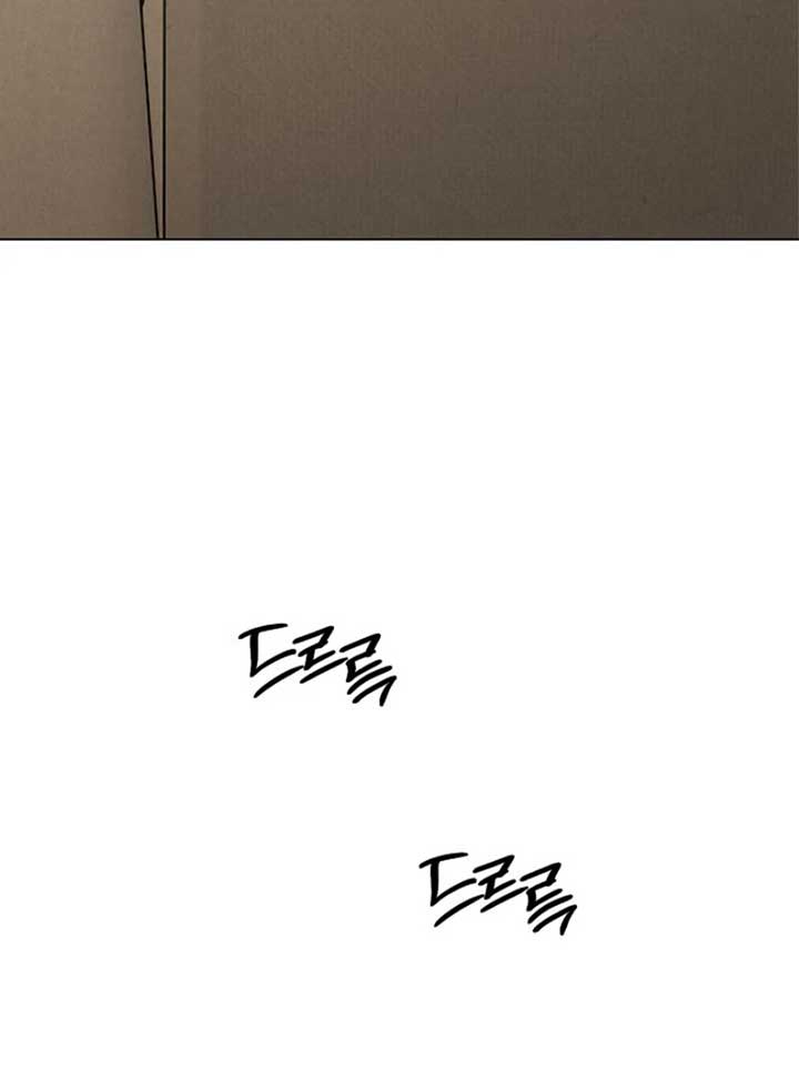 Just Twilight Chapter 53 - Page 92