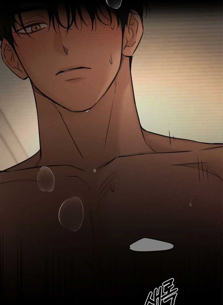 Just Twilight Chapter 53 - Page 106