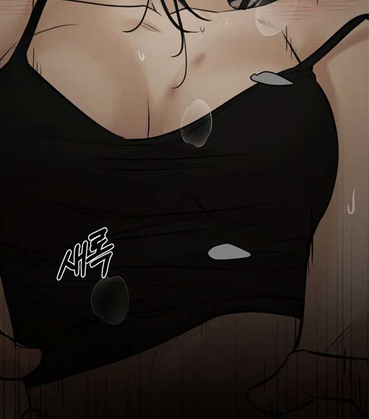 Just Twilight Chapter 53 - Page 108