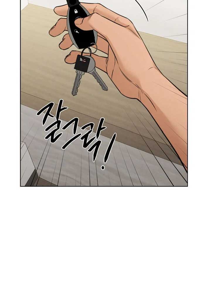 Just Twilight Chapter 53 - Page 113