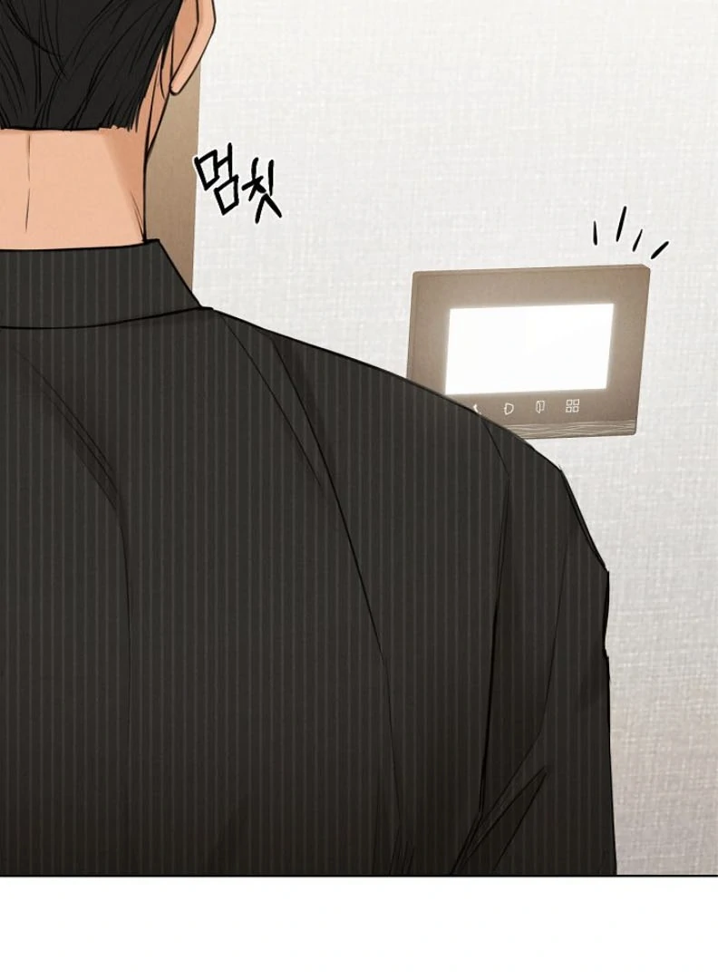 Just Twilight Chapter 54 - Page 7