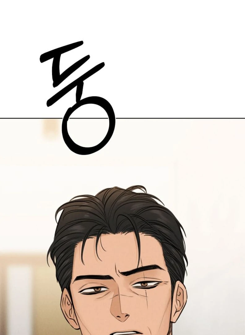 Just Twilight Chapter 54 - Page 15