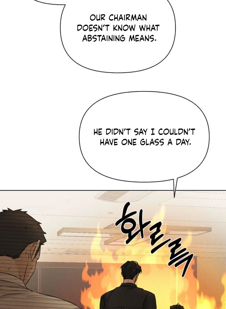 Just Twilight Chapter 54 - Page 23