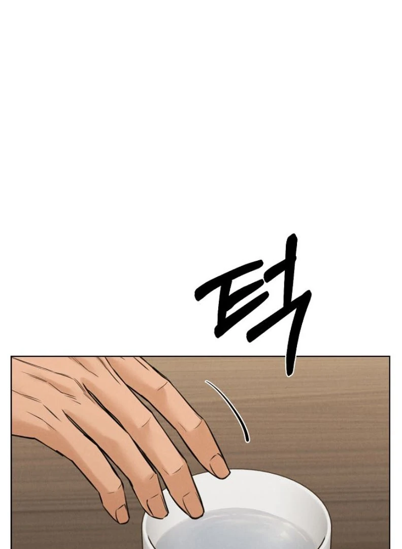 Just Twilight Chapter 54 - Page 25