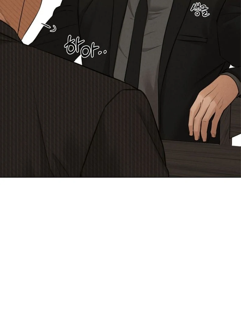 Just Twilight Chapter 54 - Page 42