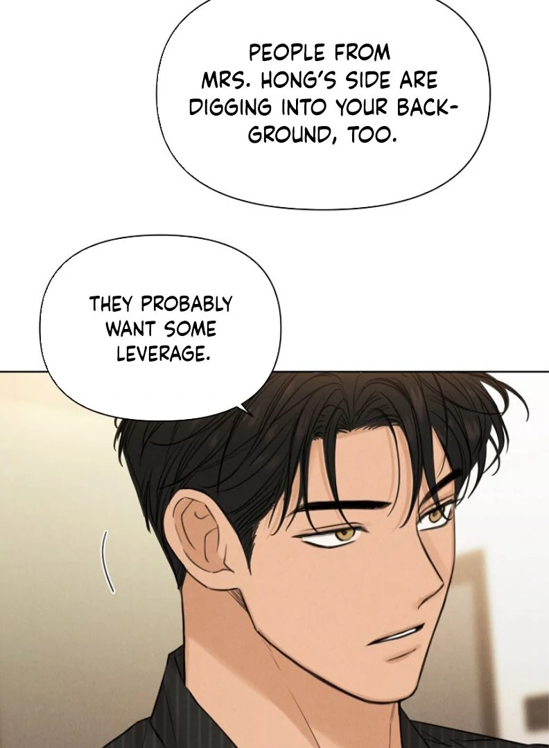 Just Twilight Chapter 54 - Page 51