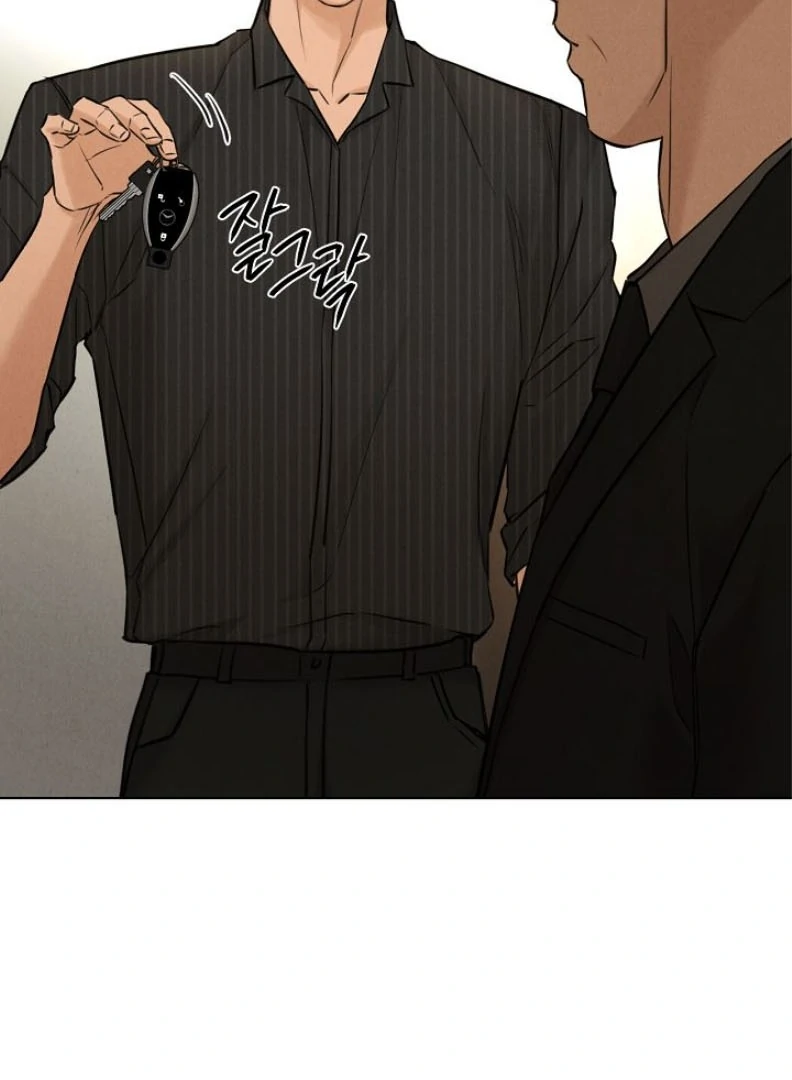 Just Twilight Chapter 54 - Page 66