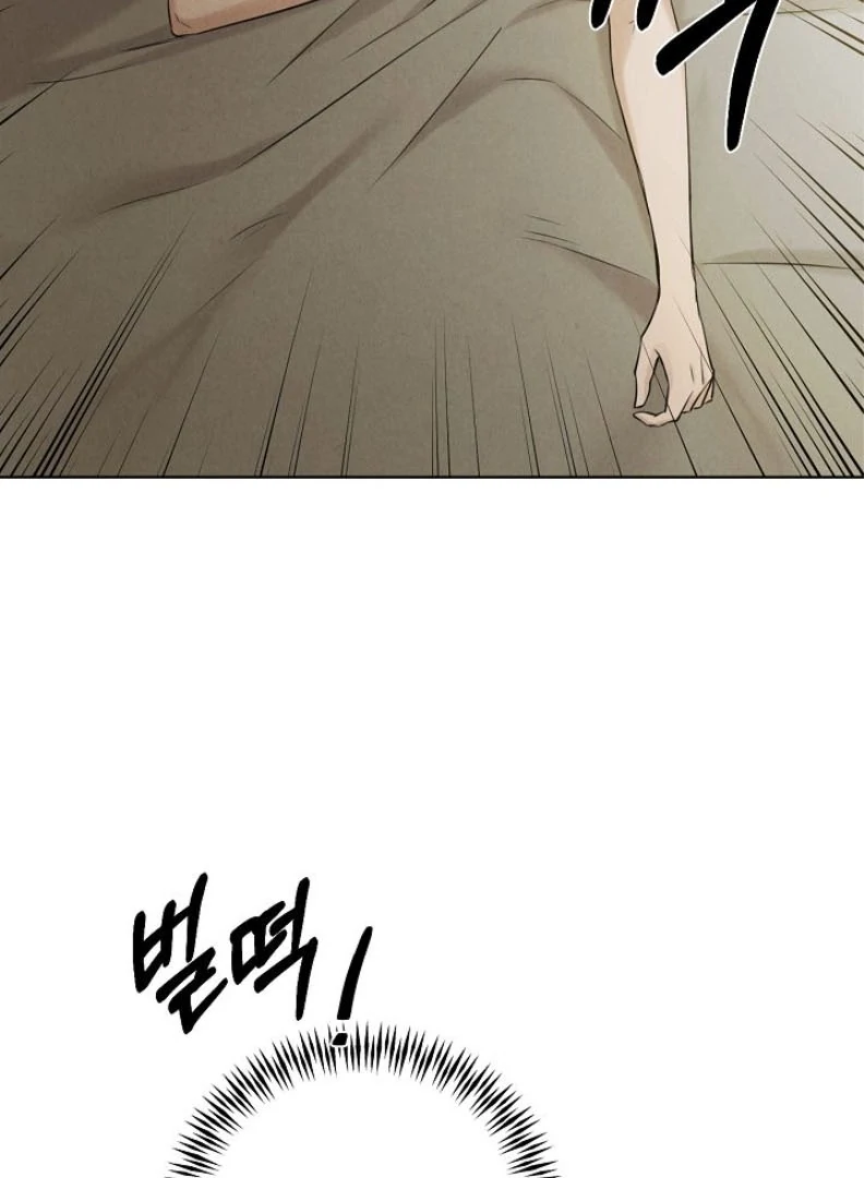 Just Twilight Chapter 54 - Page 76