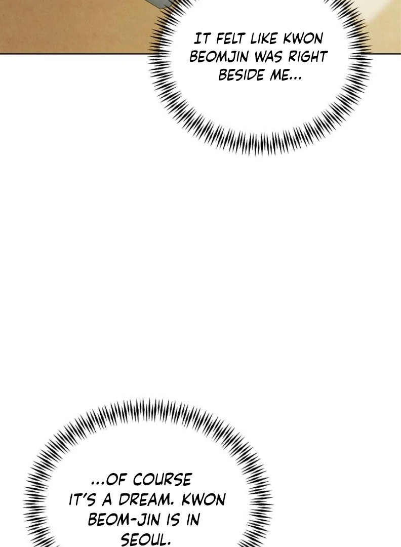 Just Twilight Chapter 54 - Page 78