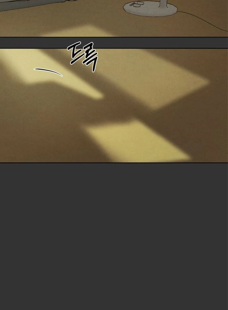 Just Twilight Chapter 54 - Page 87