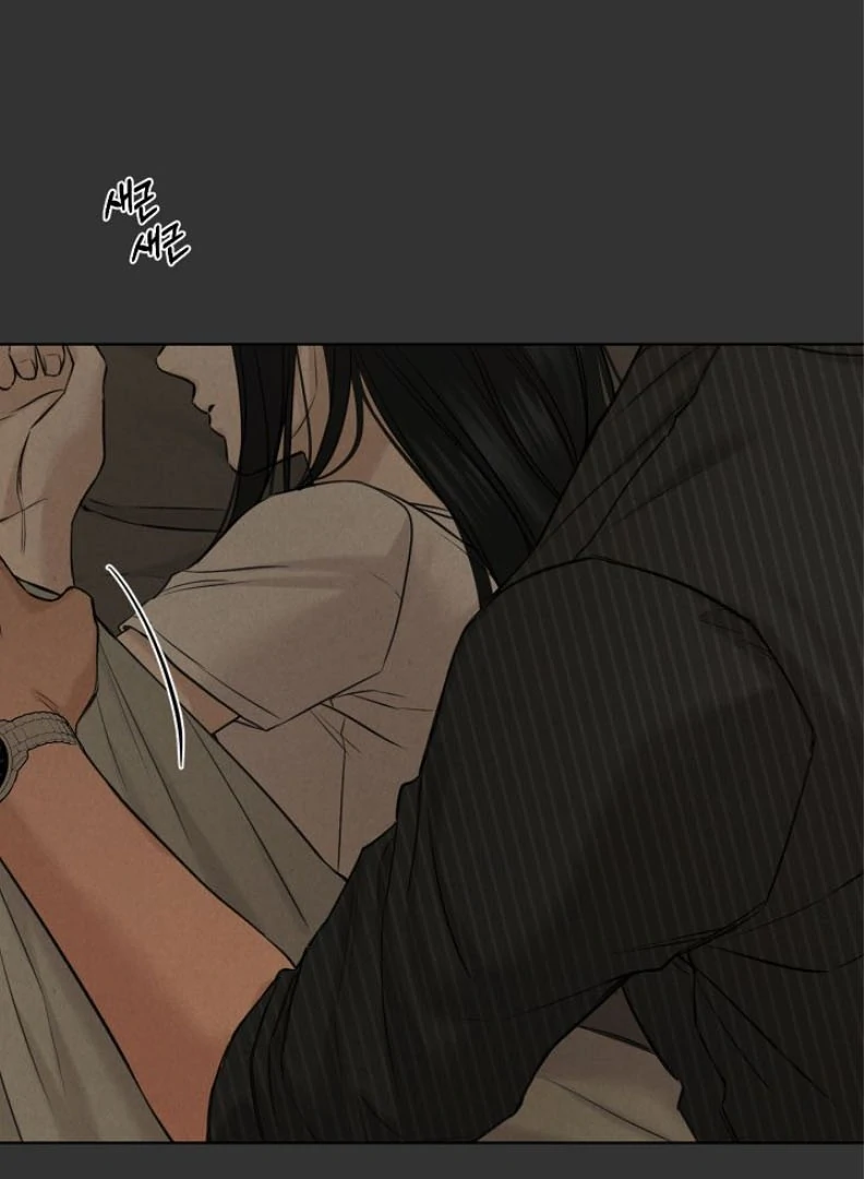 Just Twilight Chapter 54 - Page 88