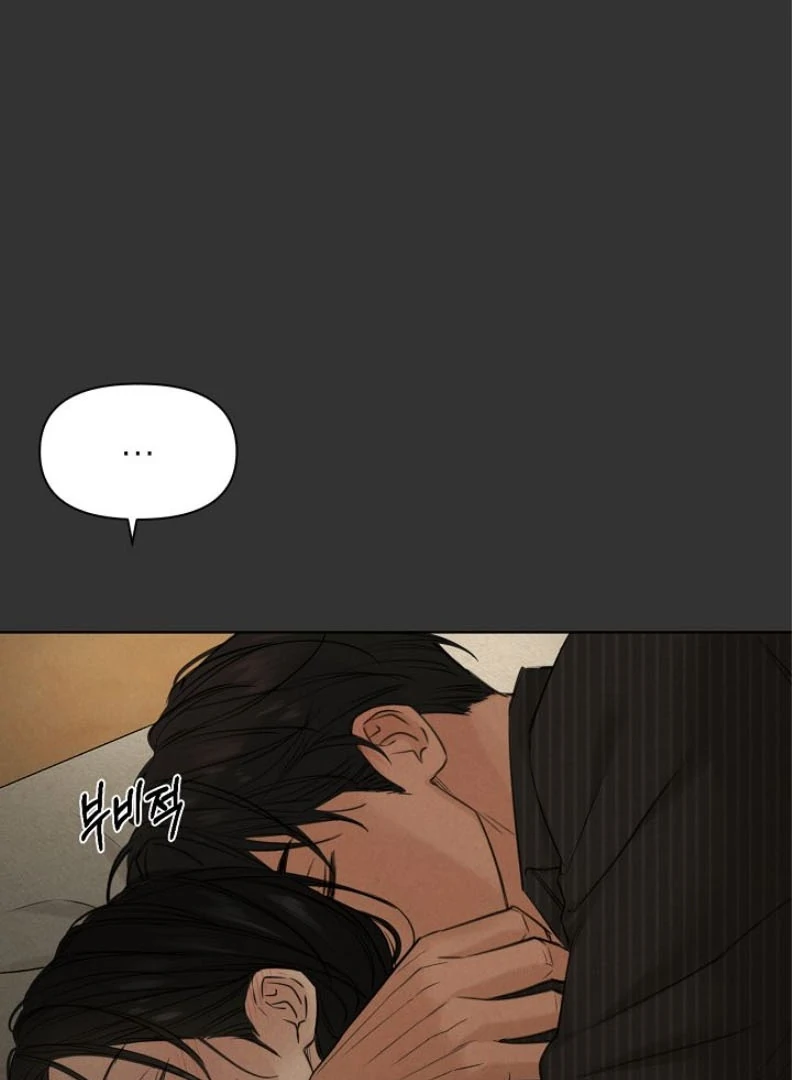 Just Twilight Chapter 54 - Page 94