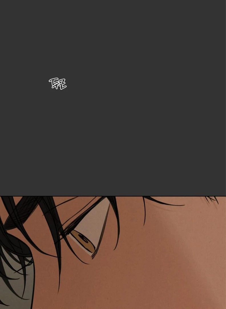 Just Twilight Chapter 54 - Page 97