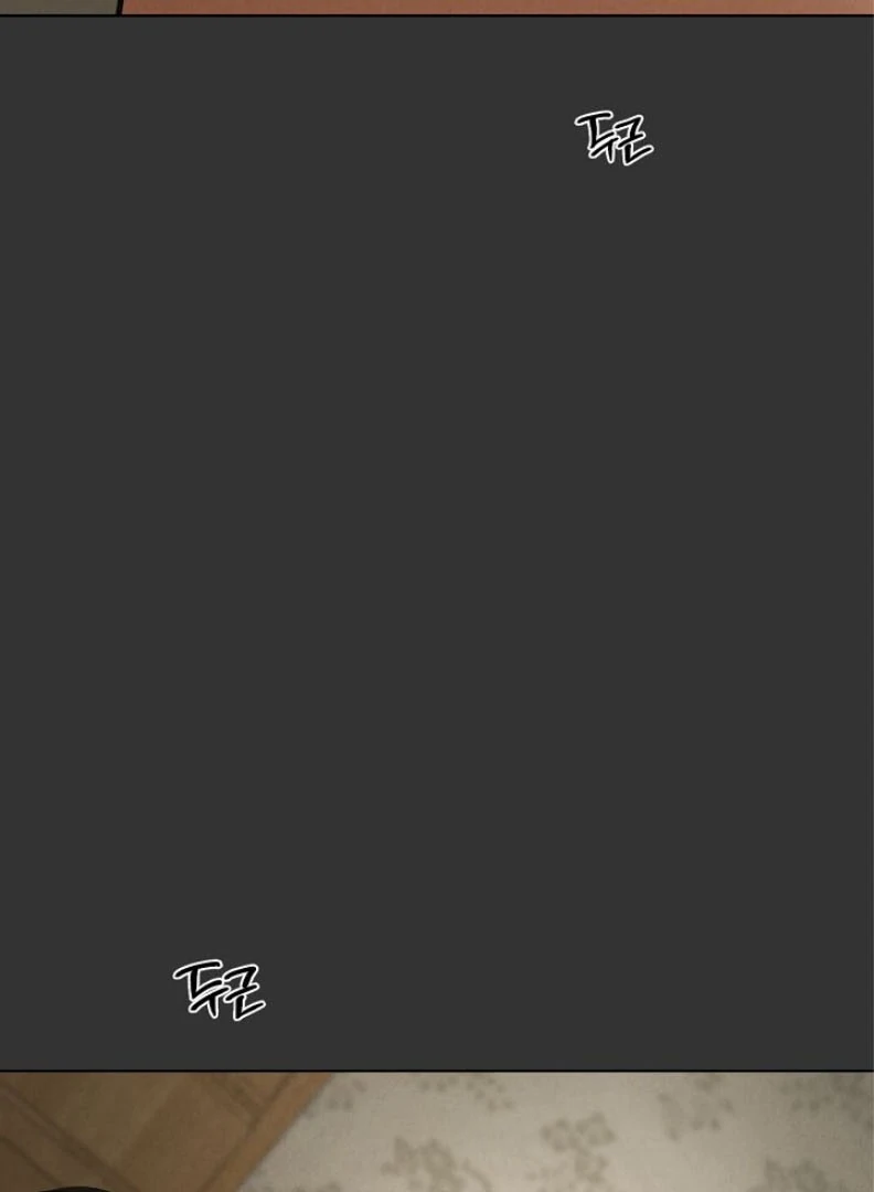 Just Twilight Chapter 54 - Page 98