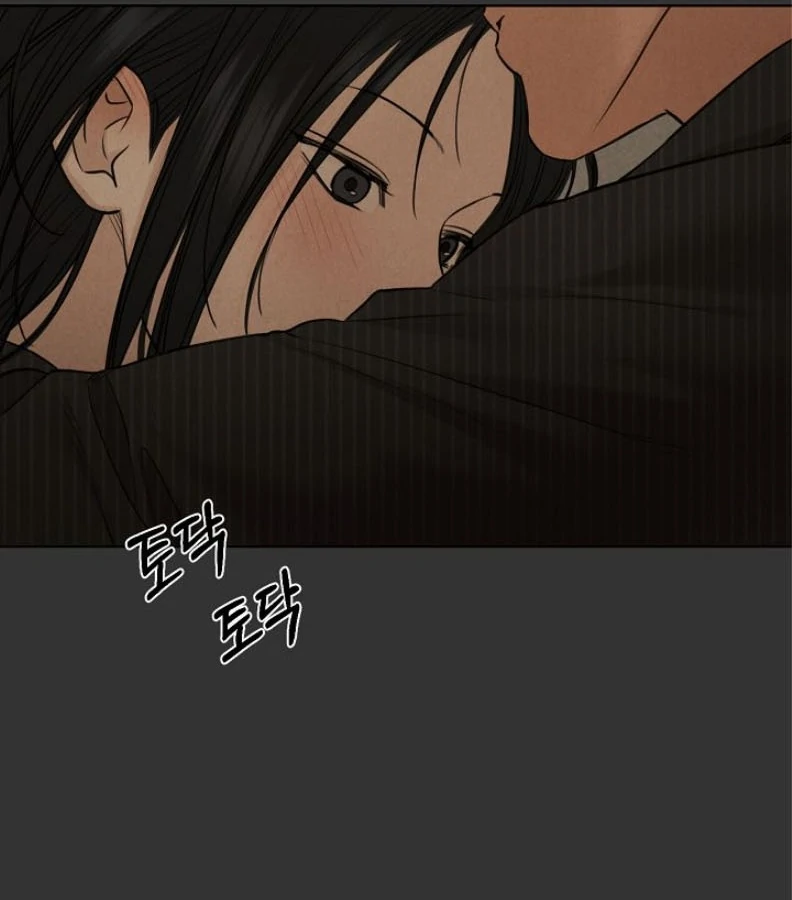 Just Twilight Chapter 54 - Page 108