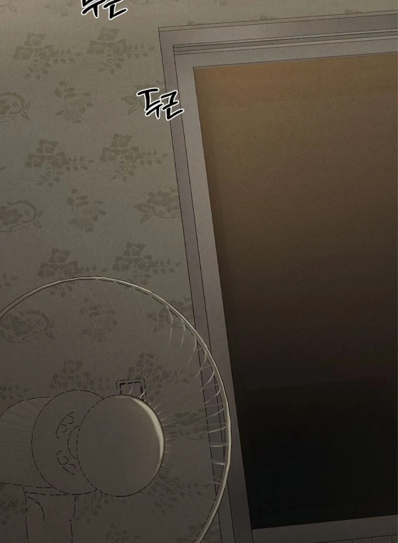 Just Twilight Chapter 55 - Page 6