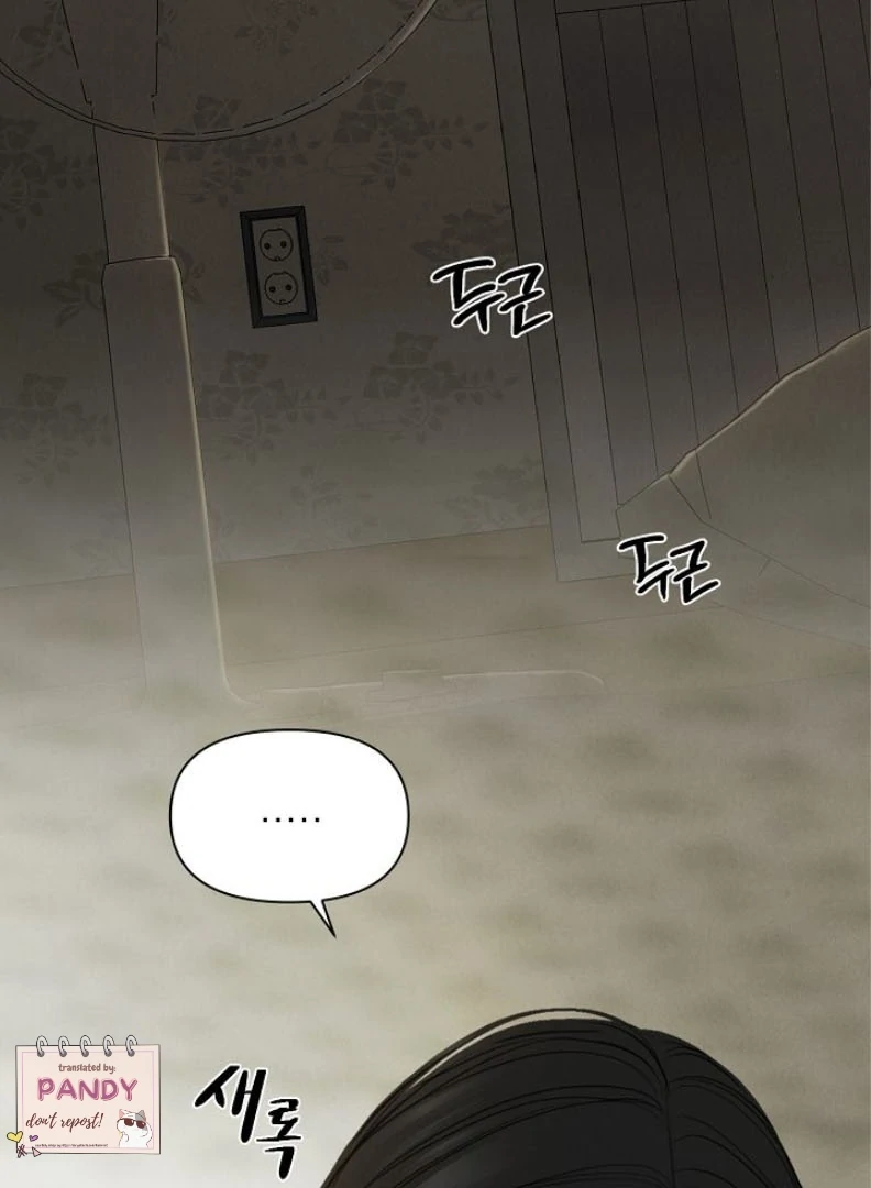 Just Twilight Chapter 55 - Page 7