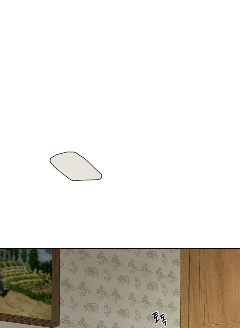 Just Twilight Chapter 55 - Page 9