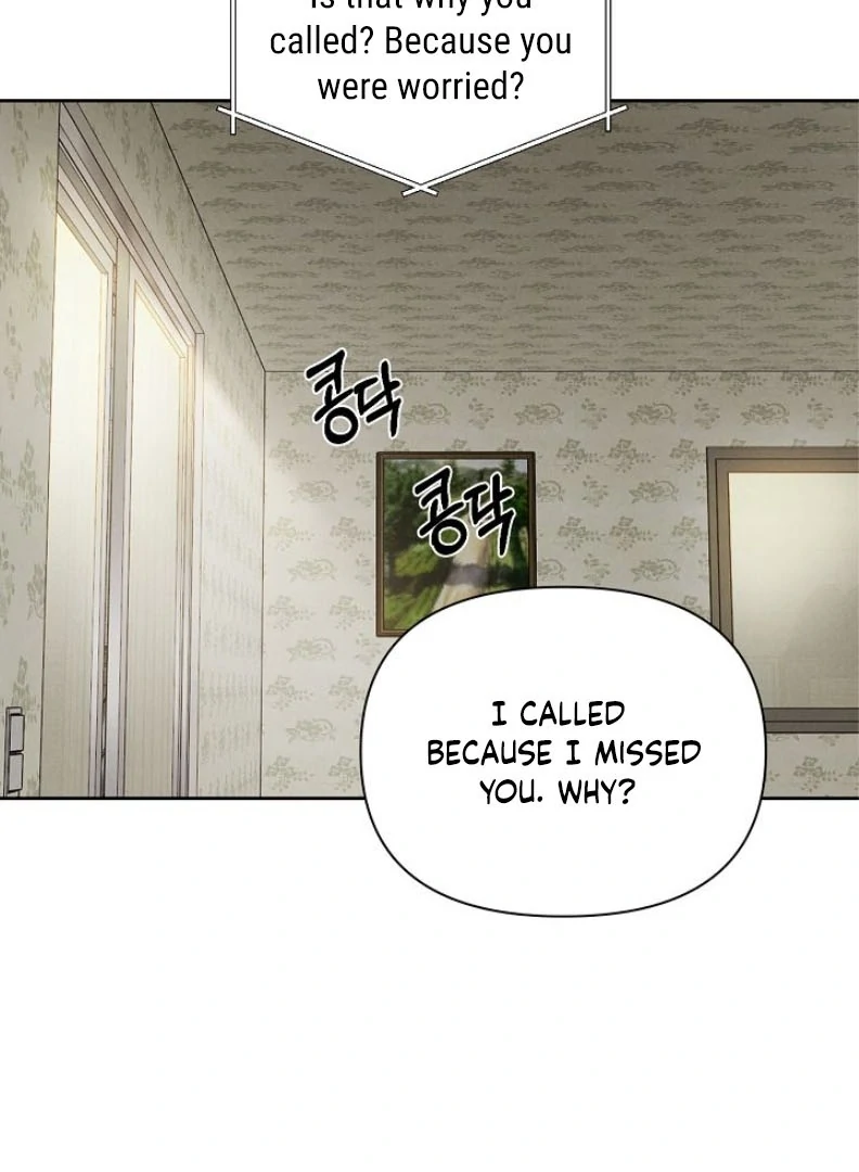 Just Twilight Chapter 55 - Page 17