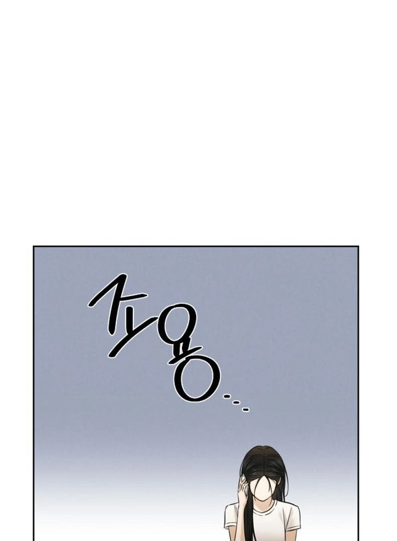 Just Twilight Chapter 55 - Page 18