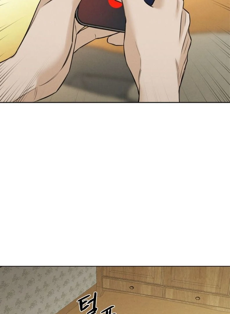 Just Twilight Chapter 55 - Page 24