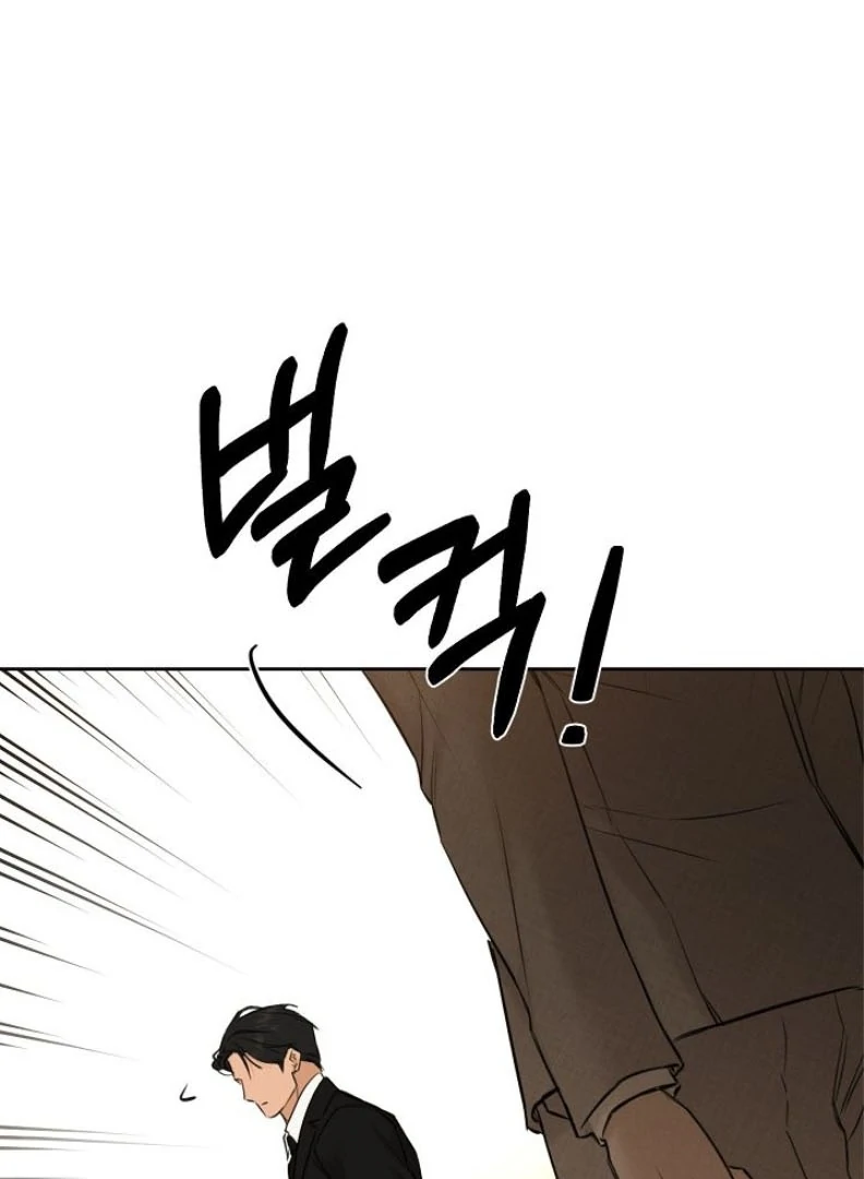 Just Twilight Chapter 55 - Page 66