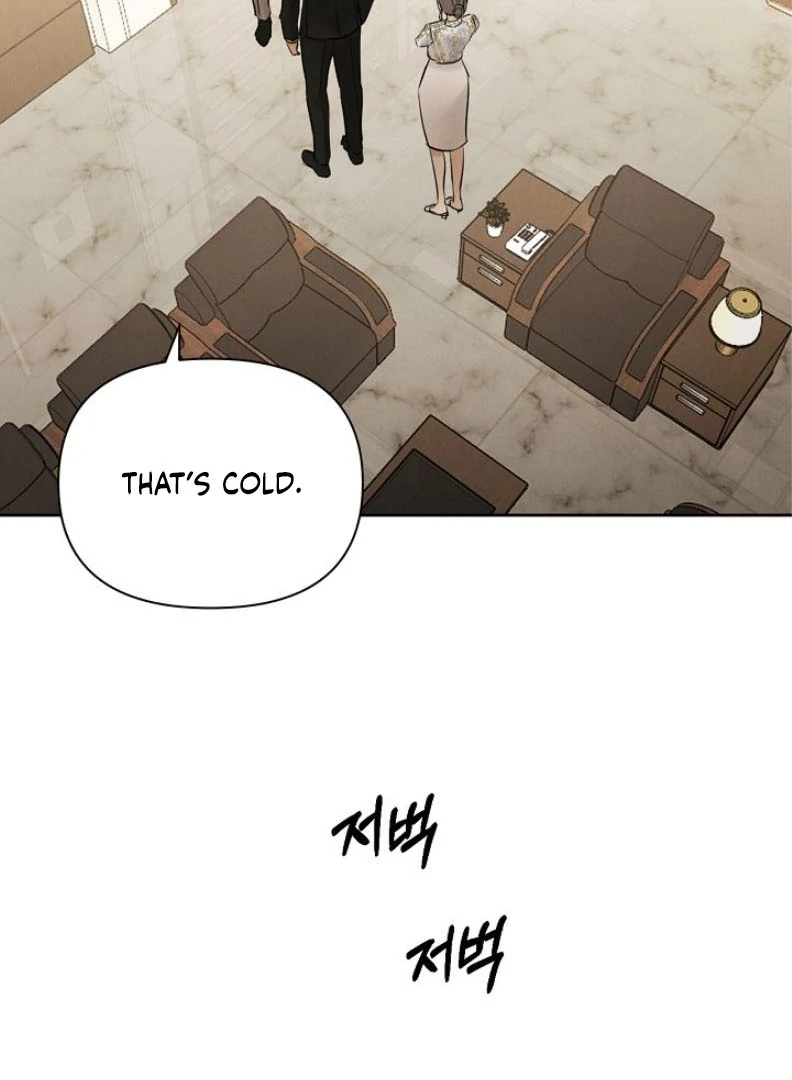 Just Twilight Chapter 55 - Page 73