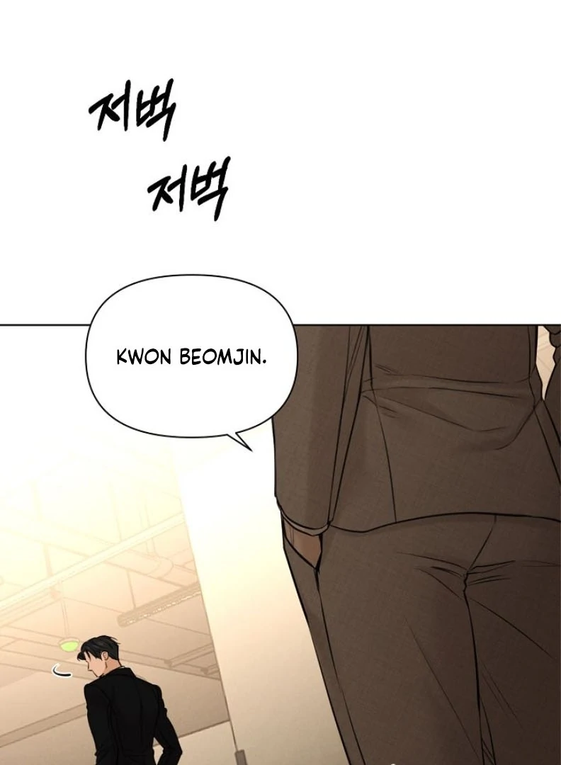 Just Twilight Chapter 55 - Page 101