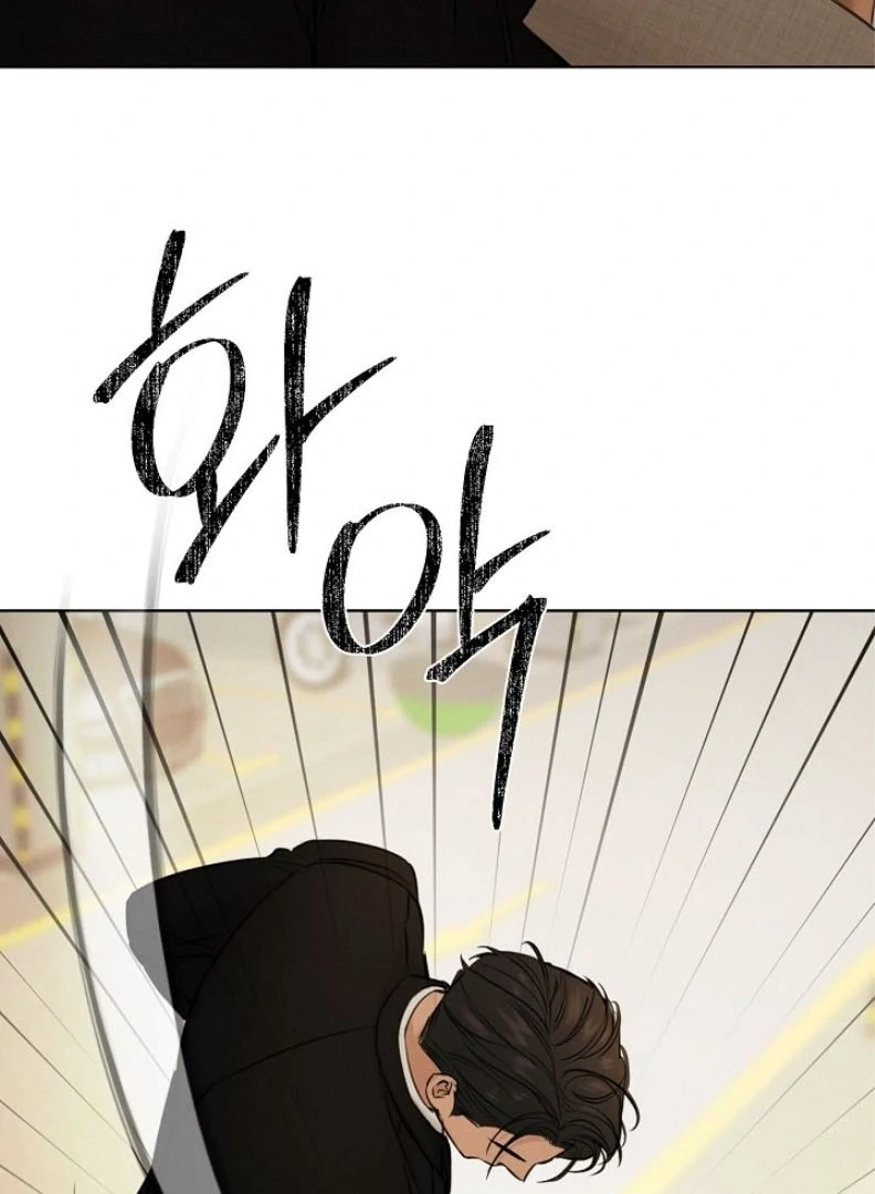 Just Twilight Chapter 55 - Page 124