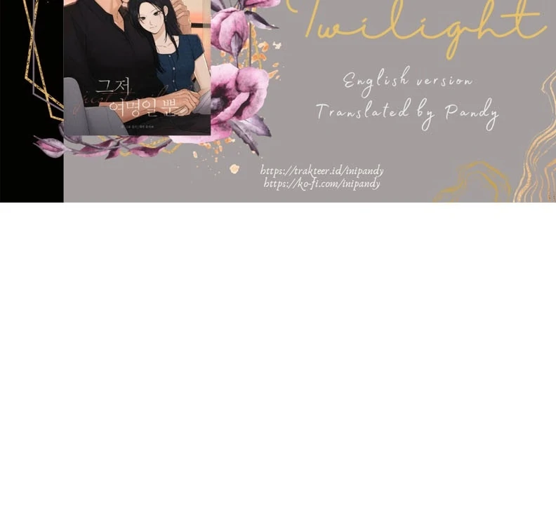 Just Twilight Chapter 55 - Page 134