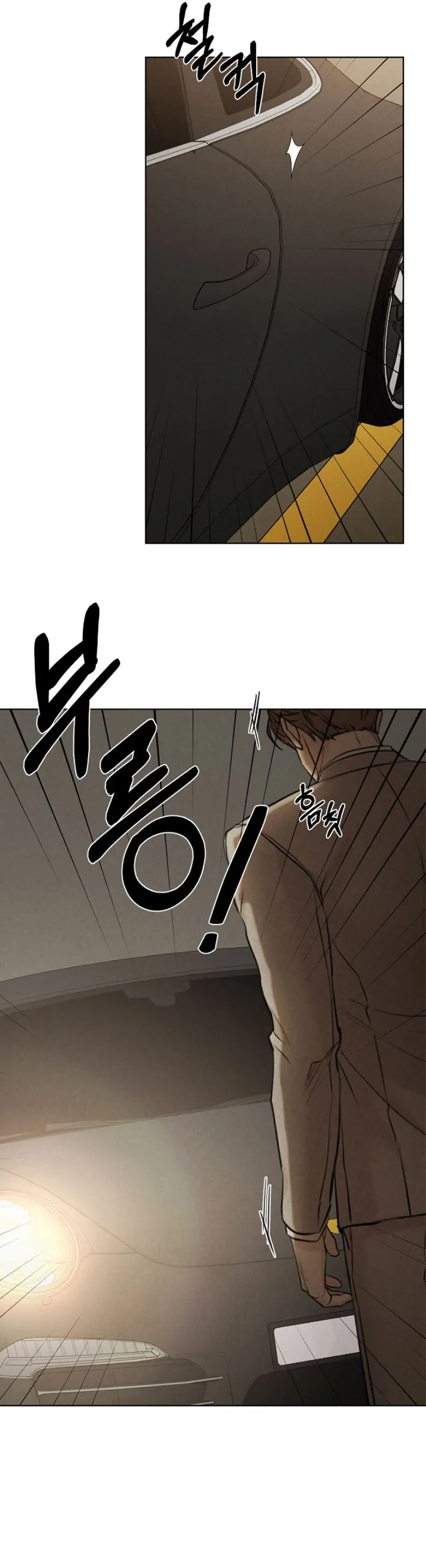 Just Twilight Chapter 56 - Page 4