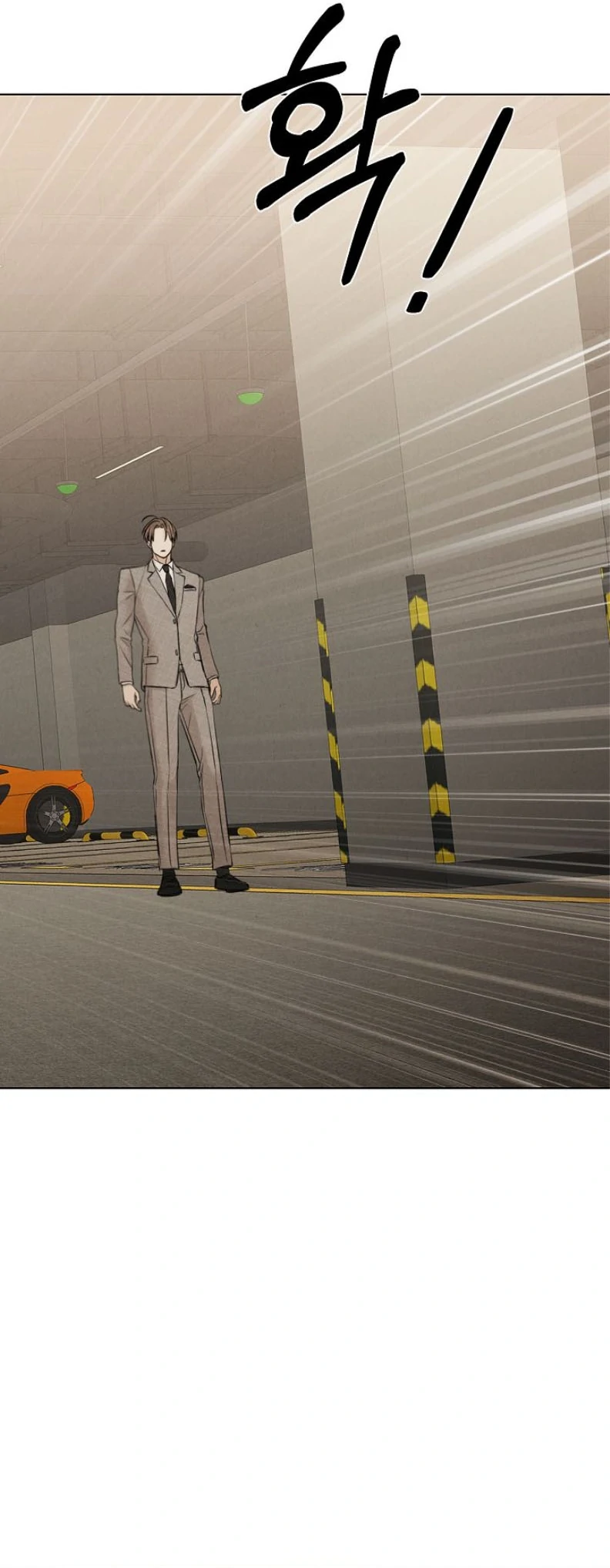 Just Twilight Chapter 56 - Page 5