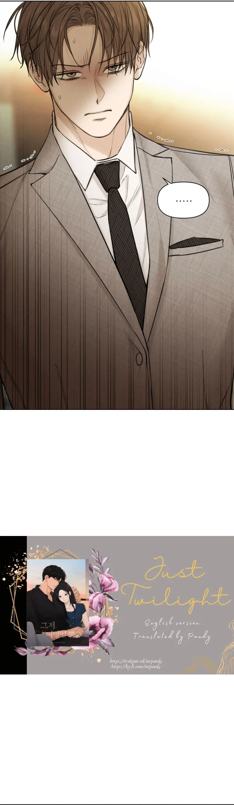 Just Twilight Chapter 56 - Page 6